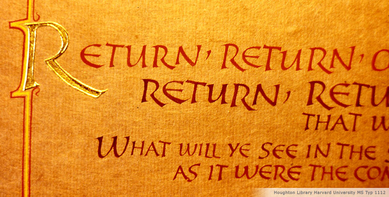 Manuscript book: 'Return, return, O Shulamite' (Detail)
